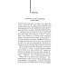Острів проклятих (КУЛЬТREAD)