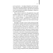 Острів проклятих (КУЛЬТREAD)