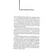 Острів проклятих (КУЛЬТREAD)