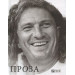 Кузьма Скрябин. Проза