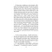Метаморфози, або Золотий осел (Folio. Світова класика) Метаморфози, або Золотий осел (Folio. Світова класика)