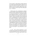 Метаморфози, або Золотий осел (Folio. Світова класика) Метаморфози, або Золотий осел (Folio. Світова класика)