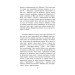 Метаморфози, або Золотий осел (Folio. Світова класика) Метаморфози, або Золотий осел (Folio. Світова класика)
