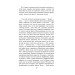 Метаморфози, або Золотий осел (Folio. Світова класика) Метаморфози, або Золотий осел (Folio. Світова класика)
