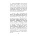 Метаморфози, або Золотий осел (Folio. Світова класика) Метаморфози, або Золотий осел (Folio. Світова класика)