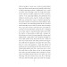The Strange Case of Dr. Jekyll and Mr. Hyde (Folio World's Classics) The Strange Case of Dr. Jekyll and Mr. Hyde (Folio World's Classics)