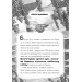 Minecraft. Книга 3. Нові улюбленці Minecraft. Книга 3. Нові улюбленці