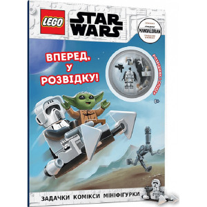 LEGO® Star Wars™. Вперед, у розвідку!