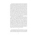 In the Midst of Life. Tales of Soldiers and Civilians (Folio World's Classics)