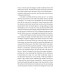 In the Midst of Life. Tales of Soldiers and Civilians (Folio World's Classics)