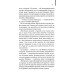 Осина фабрика (КУЛЬТREAD) Осина фабрика (КУЛЬТREAD)