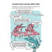 Алекс і монстри. Книга 4. Ельфи проти фей Алекс і монстри. Книга 4. Ельфи проти фей