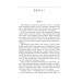 Емма (Folio. Світова класика) Емма (Folio. Світова класика)