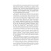 Емма (Folio. Світова класика) Емма (Folio. Світова класика)