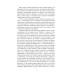 Емма (Folio. Світова класика) Емма (Folio. Світова класика)