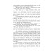 Емма (Folio. Світова класика) Емма (Folio. Світова класика)