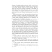 Емма (Folio. Світова класика) Емма (Folio. Світова класика)
