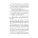 Емма (Folio. Світова класика) Емма (Folio. Світова класика)