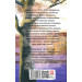 Емма (Folio. Світова класика) Емма (Folio. Світова класика)