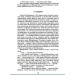 Машина часу (Зарубіжні авторські зібрання) Машина часу (Зарубіжні авторські зібрання)