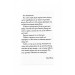 Гонець Бурі. Книга 1
