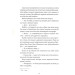 Гонець Бурі. Книга 1