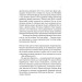 Терапія (pocketbook) Терапія (pocketbook)