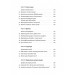 Не музи, а м'язи. 50 вправ із творчопису (тверда обкладинка)