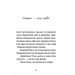 Джуді Муді у понеділковому настрої. Книга 16