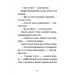 Джуді Муді у понеділковому настрої. Книга 16