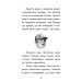 Справа для Квятковського. Книга 7. Дуель детективів Справа для Квятковського. Книга 7. Дуель детективів