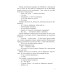 Зникнення. Книга 2 (Хилка і Зордон)