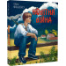 Новітня війна
