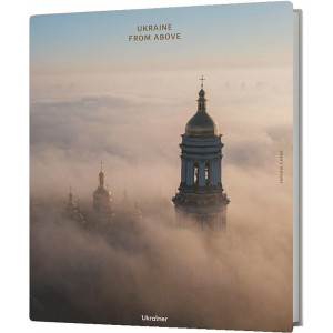 Ukraine from above  (англійською мовою)