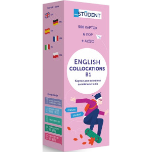 Картки для вивчення англійських слів. Collocations / Колокації B1 (500 флеш-карток)