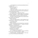 Пасажир №23 (pocketbook) Пасажир №23 (pocketbook)