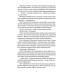 World of Warcraft. Війна древніх. Книга 1. Колодязь вічності World of Warcraft. Війна древніх. Книга 1. Колодязь вічності