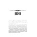 Warhammer 40.000. Ультрамарини. Книга ІІ. Воїни Ультрамара Warhammer 40.000. Ультрамарини. Книга ІІ. Воїни Ультрамара