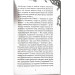 Книга кладовища (ілюстрації Кріса Рідделла) Книга кладовища (ілюстрації Кріса Рідделла)