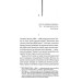 Сходження Ганнібала. Книга 4 (КУЛЬТREAD)