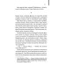 Сходження Ганнібала. Книга 4 (КУЛЬТREAD)