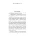 Великий Гетсбі (Folio. Світова класика) Великий Гетсбі (Folio. Світова класика)