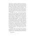 Великий Гетсбі (Folio. Світова класика) Великий Гетсбі (Folio. Світова класика)