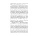 Великий Гетсбі (Folio. Світова класика) Великий Гетсбі (Folio. Світова класика)