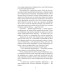 Великий Гетсбі (Folio. Світова класика) Великий Гетсбі (Folio. Світова класика)
