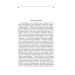 Менсфілд-парк (Folio. Світова класика) Менсфілд-парк (Folio. Світова класика)