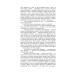 Менсфілд-парк (Folio. Світова класика) Менсфілд-парк (Folio. Світова класика)