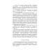 Менсфілд-парк (Folio. Світова класика) Менсфілд-парк (Folio. Світова класика)