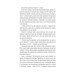 Камінь, ножиці, папір
