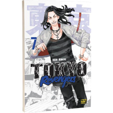 Токійські месники (Tokyo Revengers). Том 7